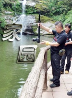 磐石行动